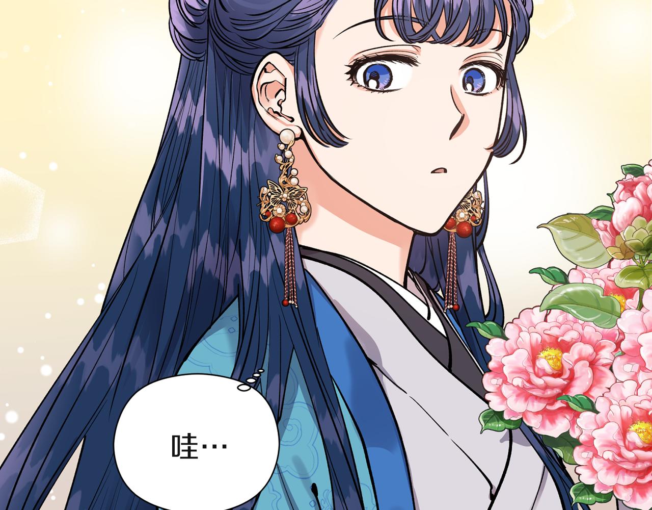 第50话 坦诚相待(1/4)-第50话