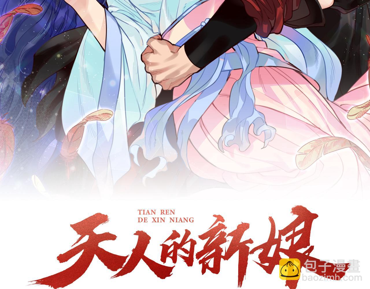 第50话 坦诚相待(1/4)-第50话