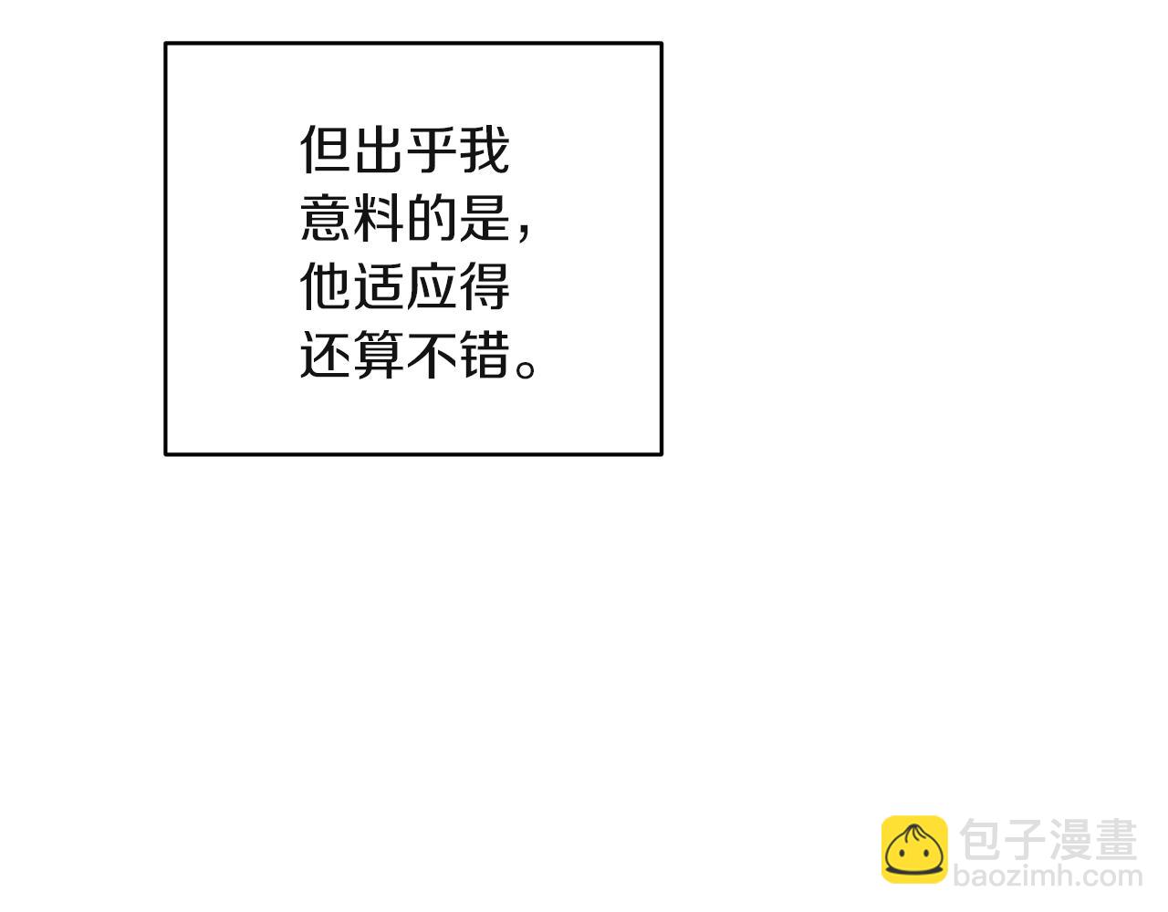 第50话 坦诚相待(1/4)-第50话