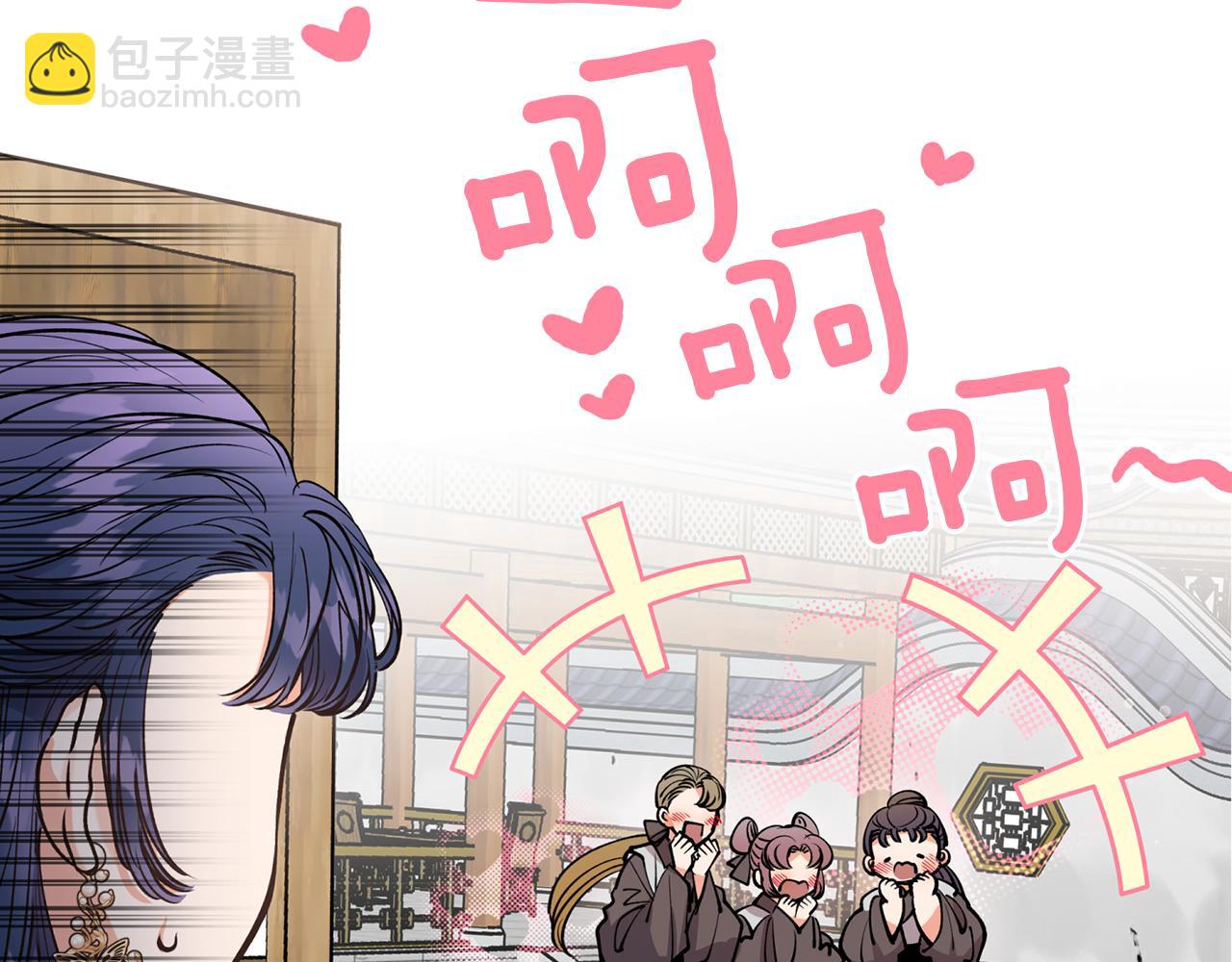 第50话 坦诚相待(1/4)-第50话