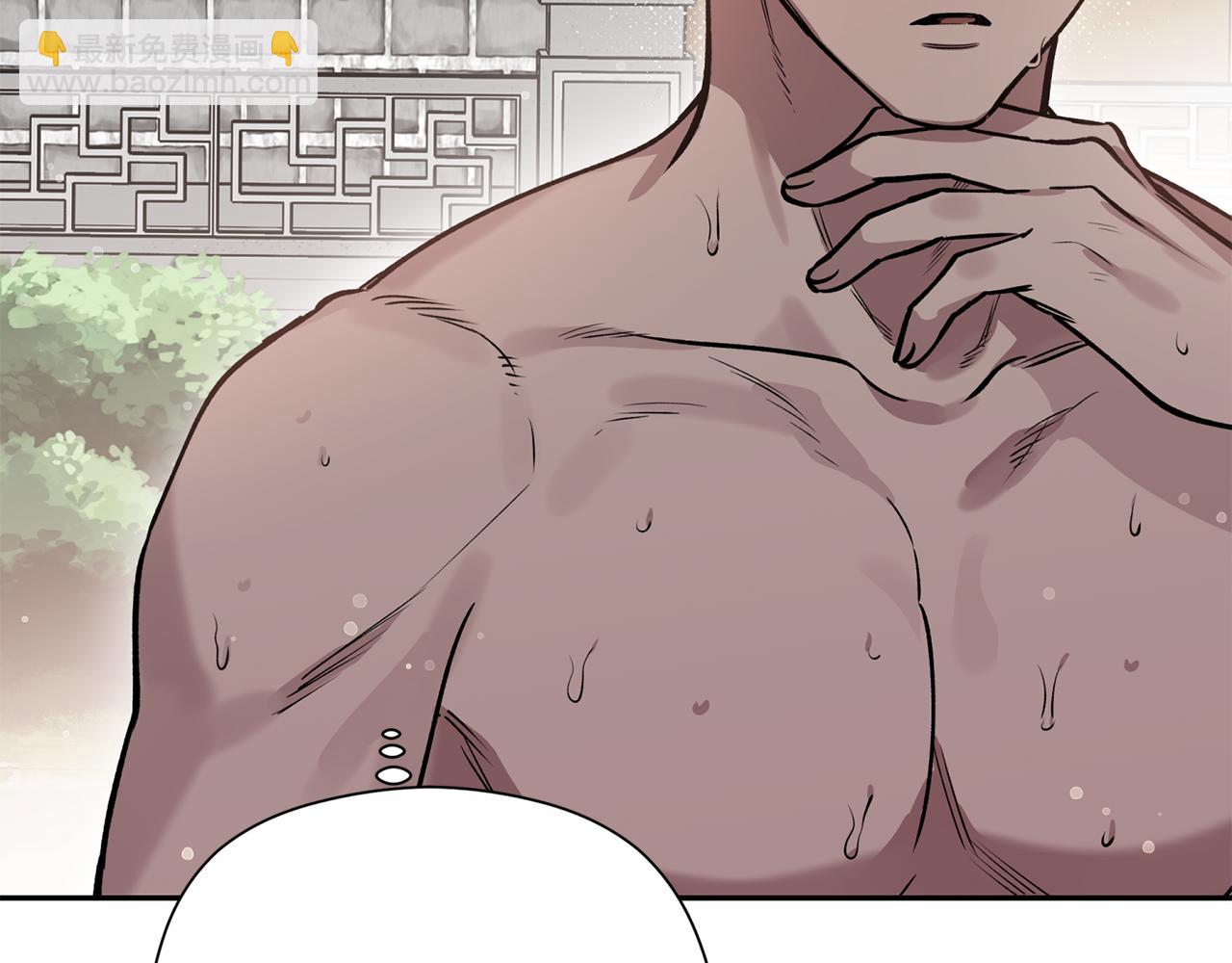 第50话 坦诚相待(1/4)-第50话