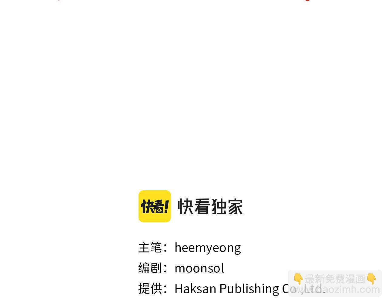 第50话 坦诚相待(1/4)-第50话