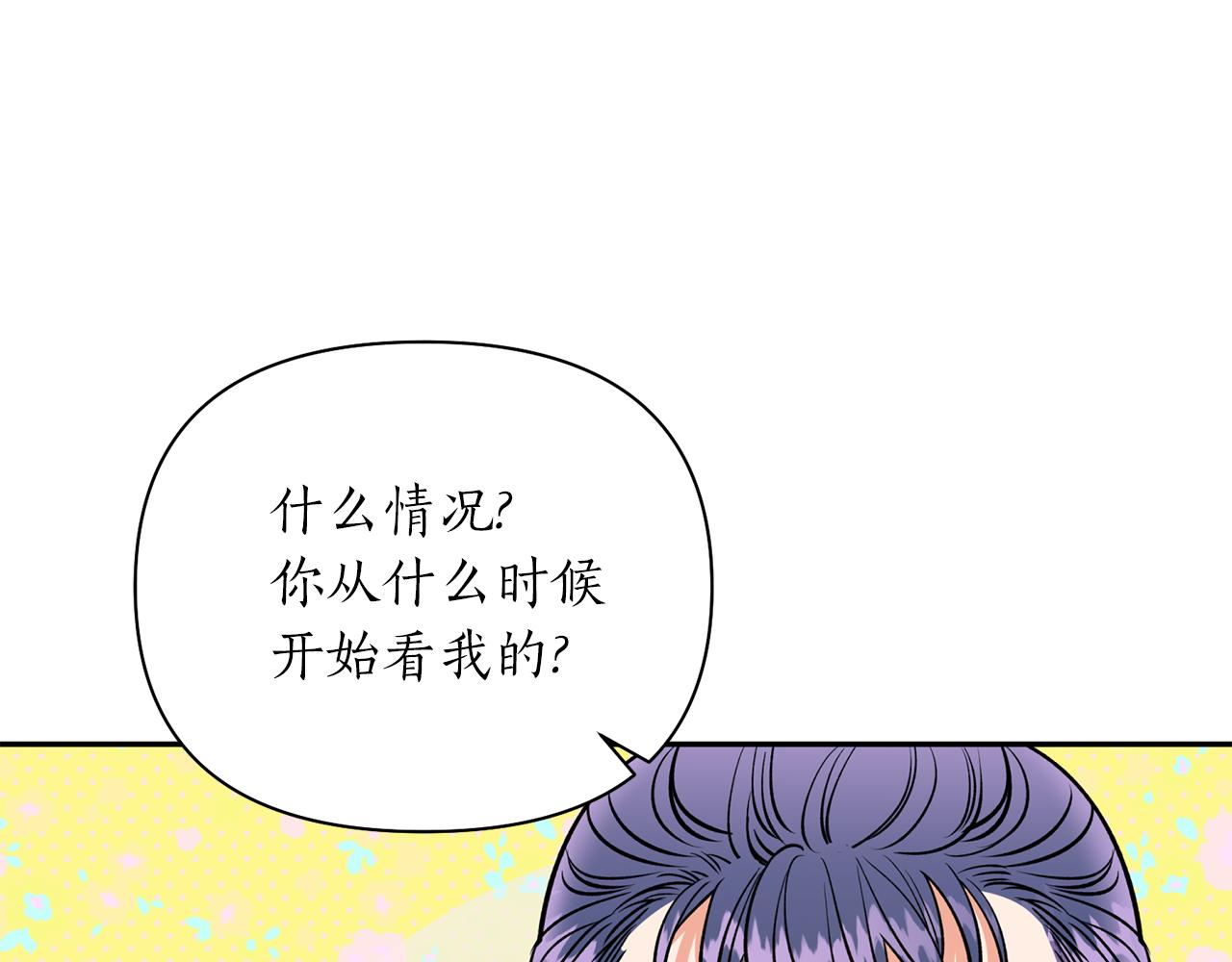 第50话 坦诚相待(1/4)-第50话