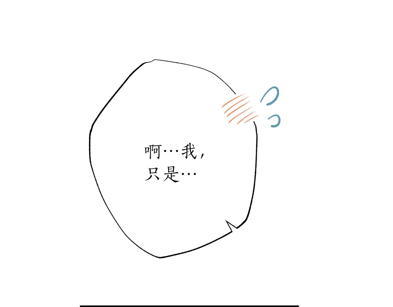 第50话 坦诚相待(1/4)-第50话