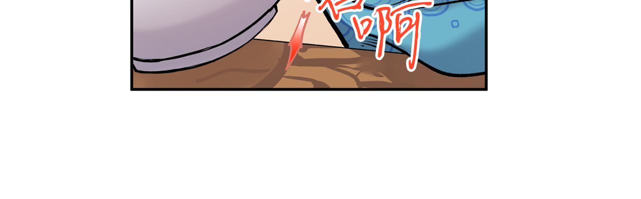 第50话 坦诚相待(1/4)-第50话