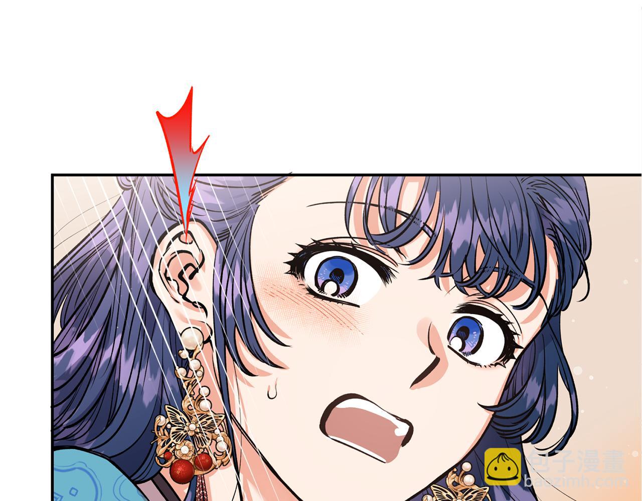 第50话 坦诚相待(1/4)-第50话