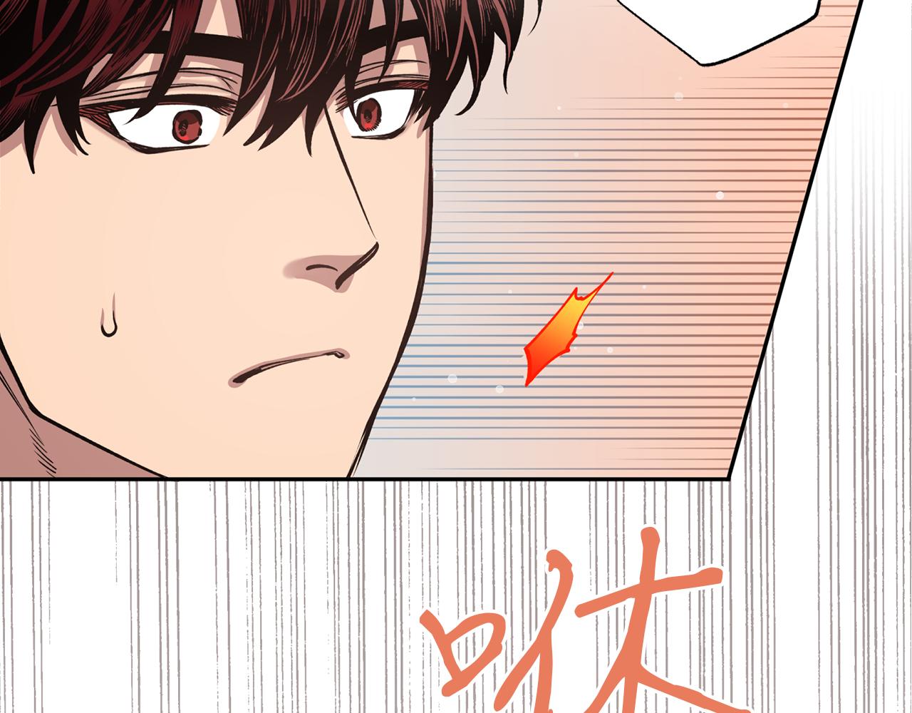 第50话 坦诚相待(1/4)-第50话