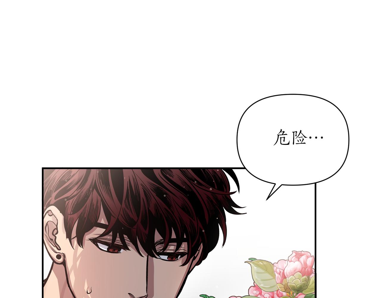 第50话 坦诚相待(1/4)-第50话