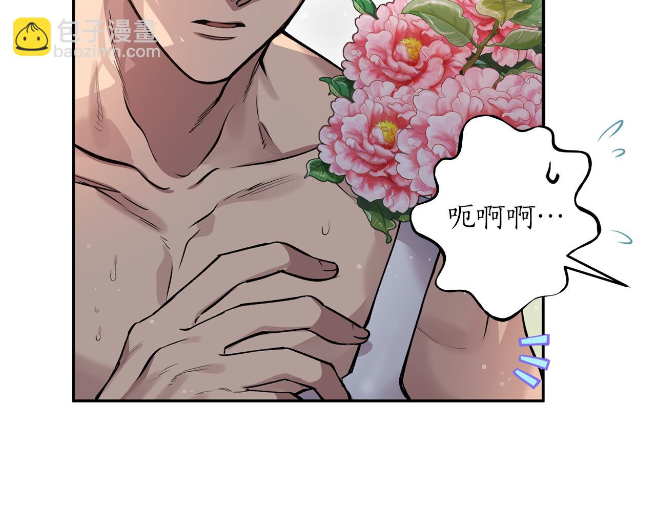 第50话 坦诚相待(1/4)-第50话