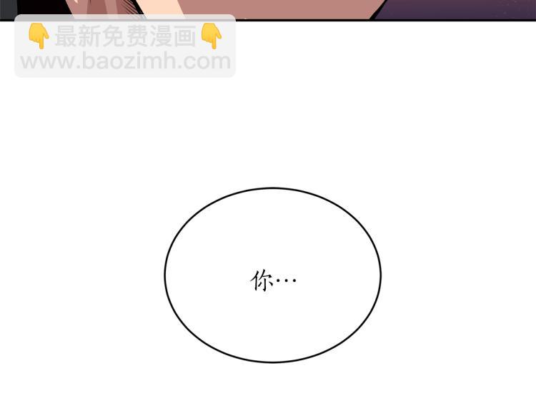 第6话 姐姐与哥哥(1/4)-第6话