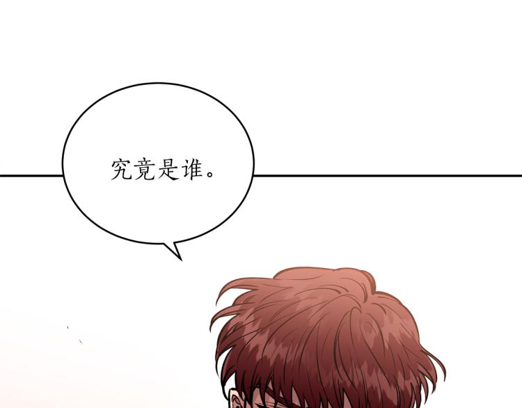 第6话 姐姐与哥哥(1/4)-第6话