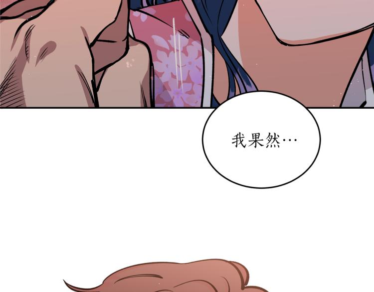 第6话 姐姐与哥哥(1/4)-第6话