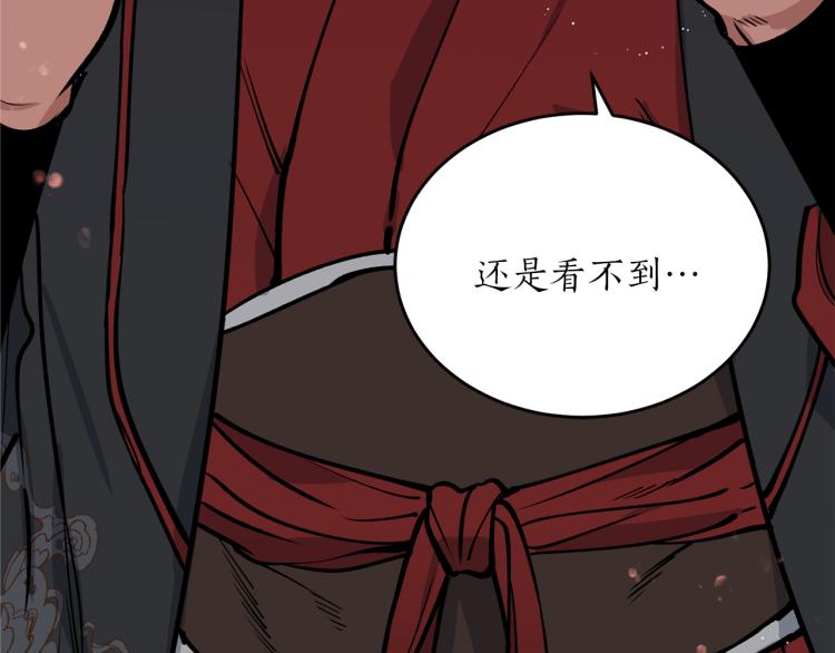 第6话 姐姐与哥哥(1/4)-第6话