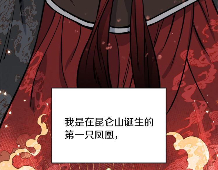 第6话 姐姐与哥哥(1/4)-第6话