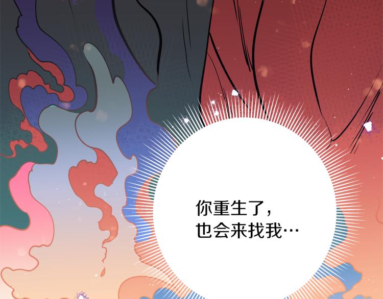 第6话 姐姐与哥哥(1/4)-第6话