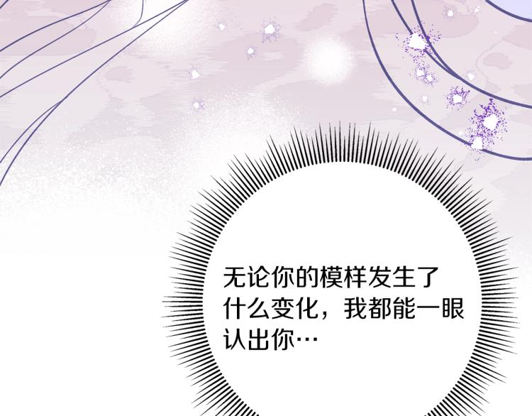 第6话 姐姐与哥哥(1/4)-第6话