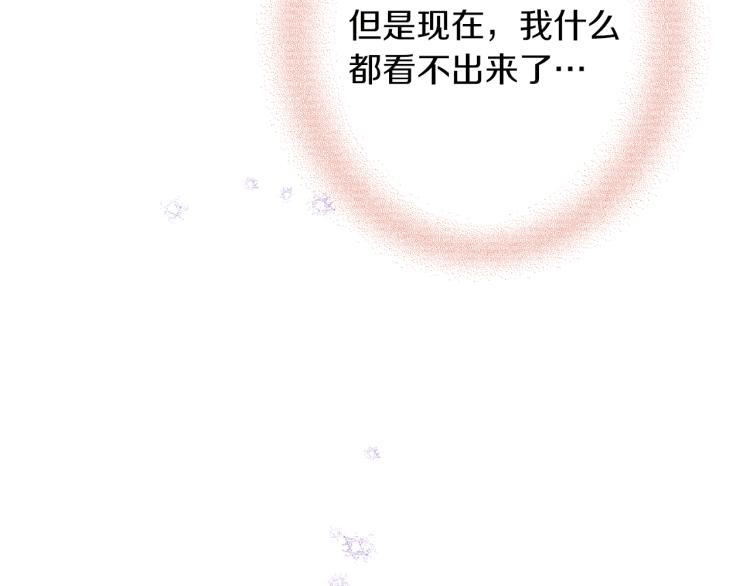 第6话 姐姐与哥哥(1/4)-第6话