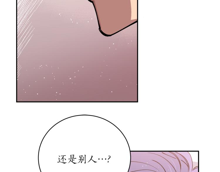 第6话 姐姐与哥哥(1/4)-第6话