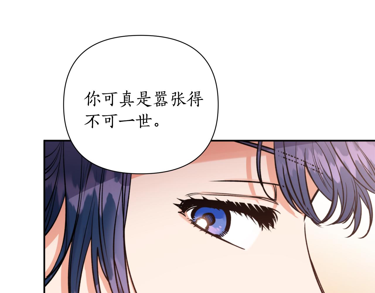 第52话 养育之恩(1/4)-第52话