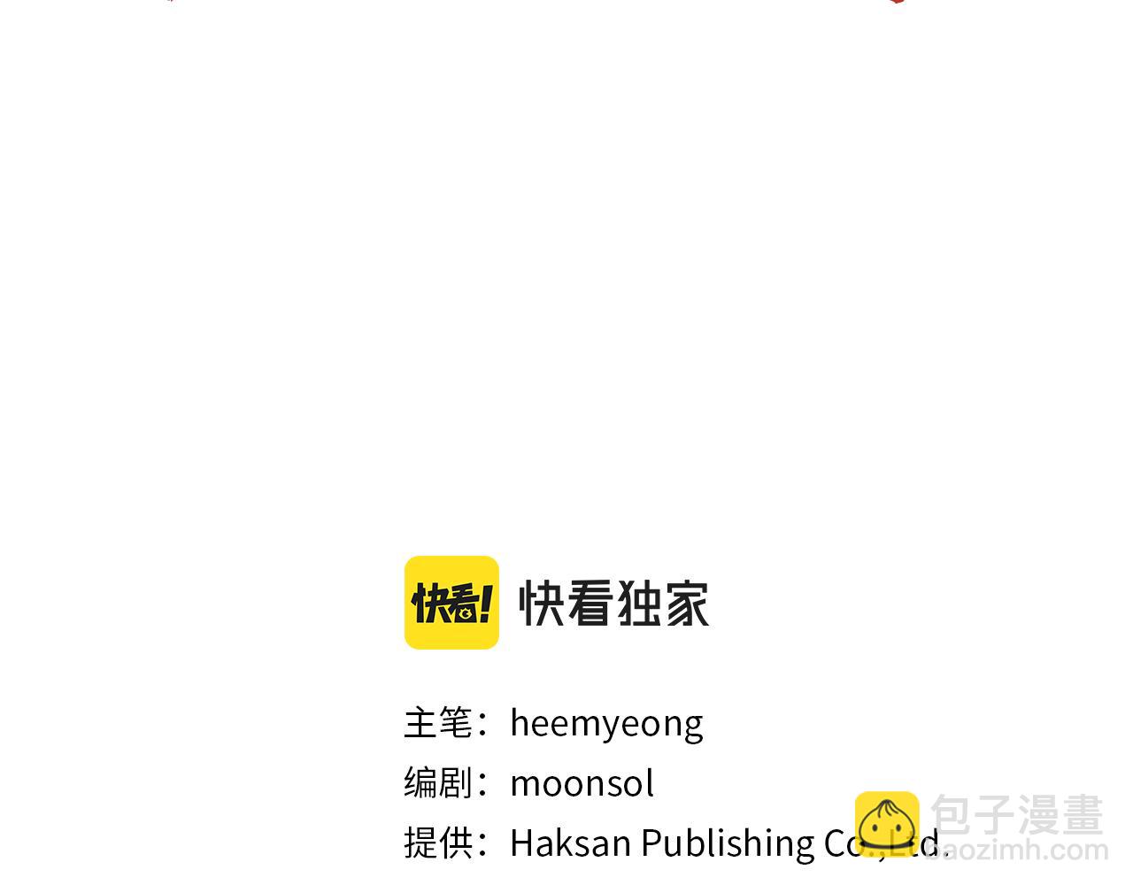 第52话 养育之恩(1/4)-第52话