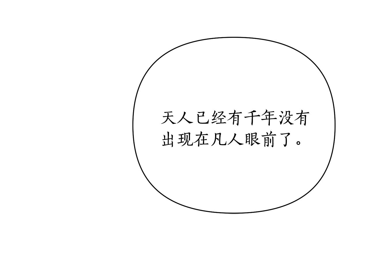 第52话 养育之恩(1/4)-第52话