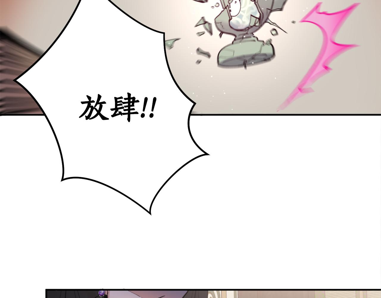 第52话 养育之恩(1/4)-第52话