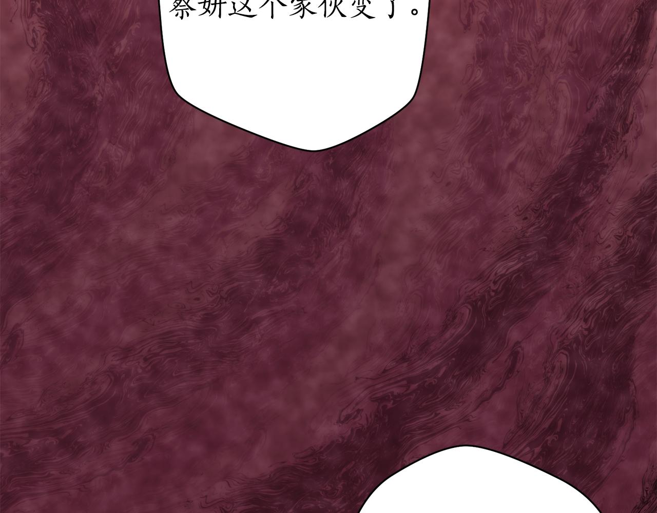 第52话 养育之恩(1/4)-第52话