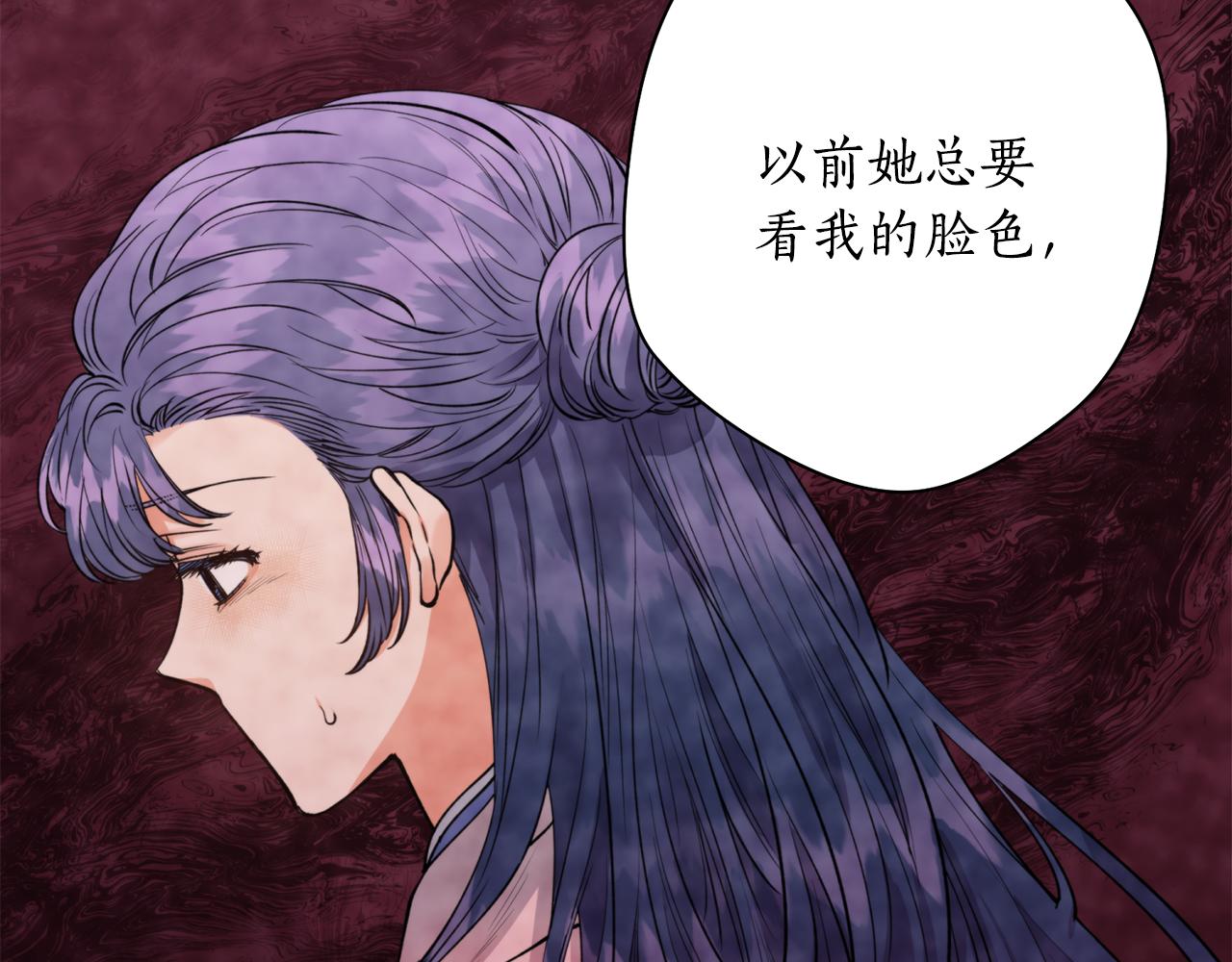 第52话 养育之恩(1/4)-第52话