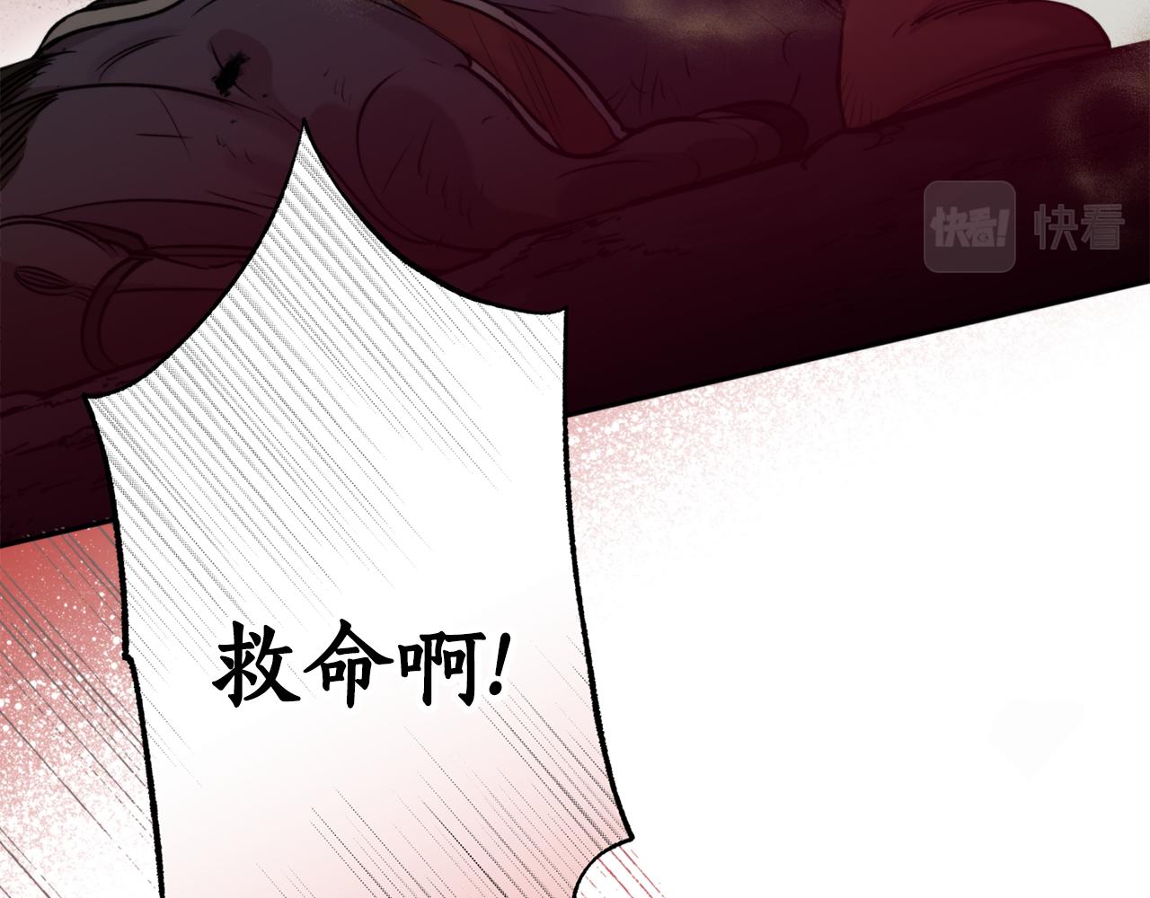 第54话 原来的模样(1/4)-第54话