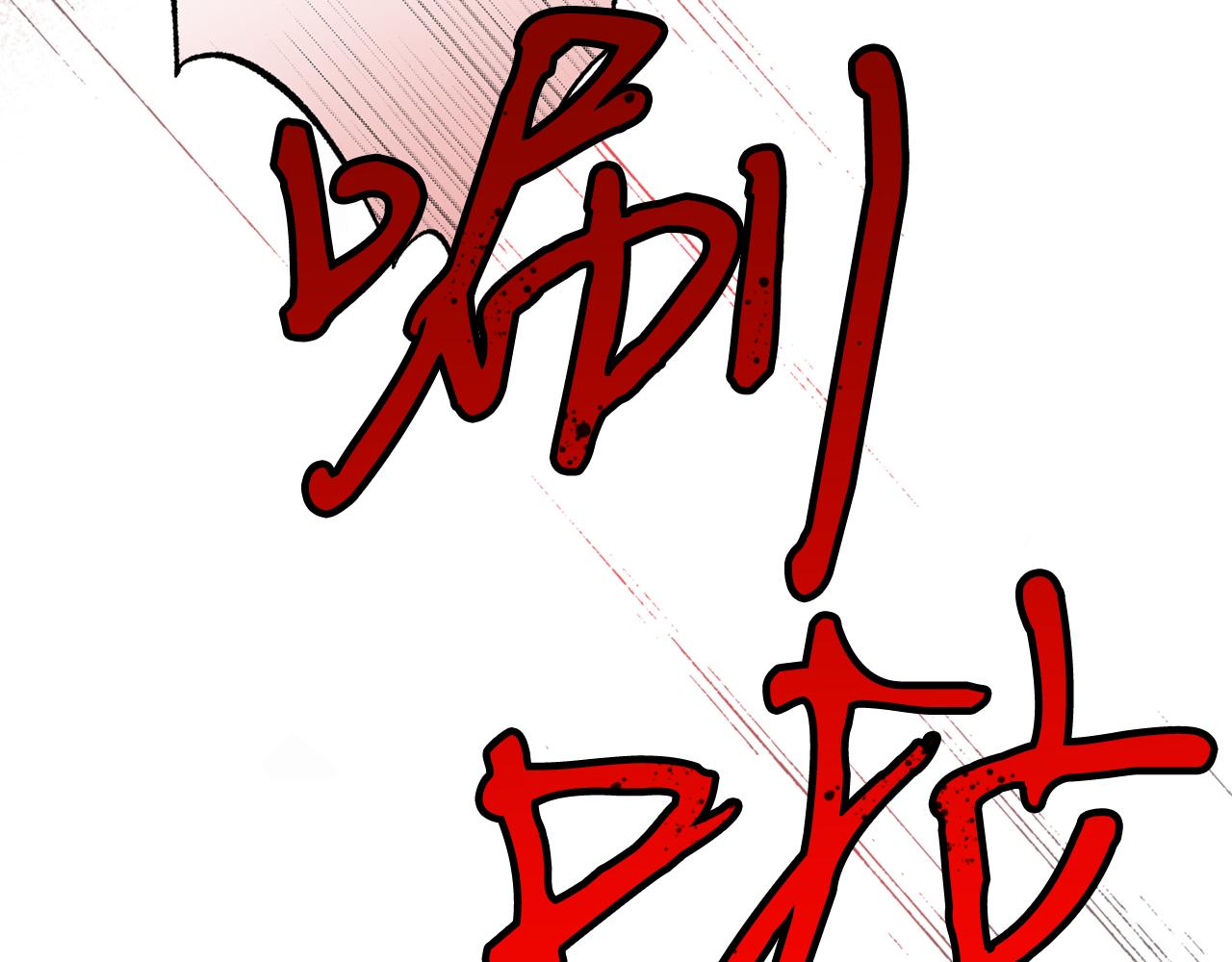 第54话 原来的模样(1/4)-第54话