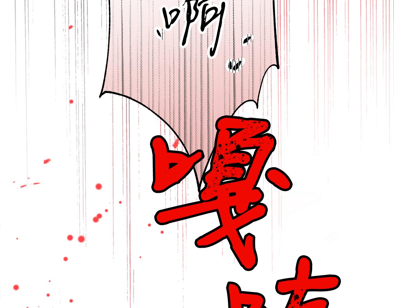 第54话 原来的模样(1/4)-第54话