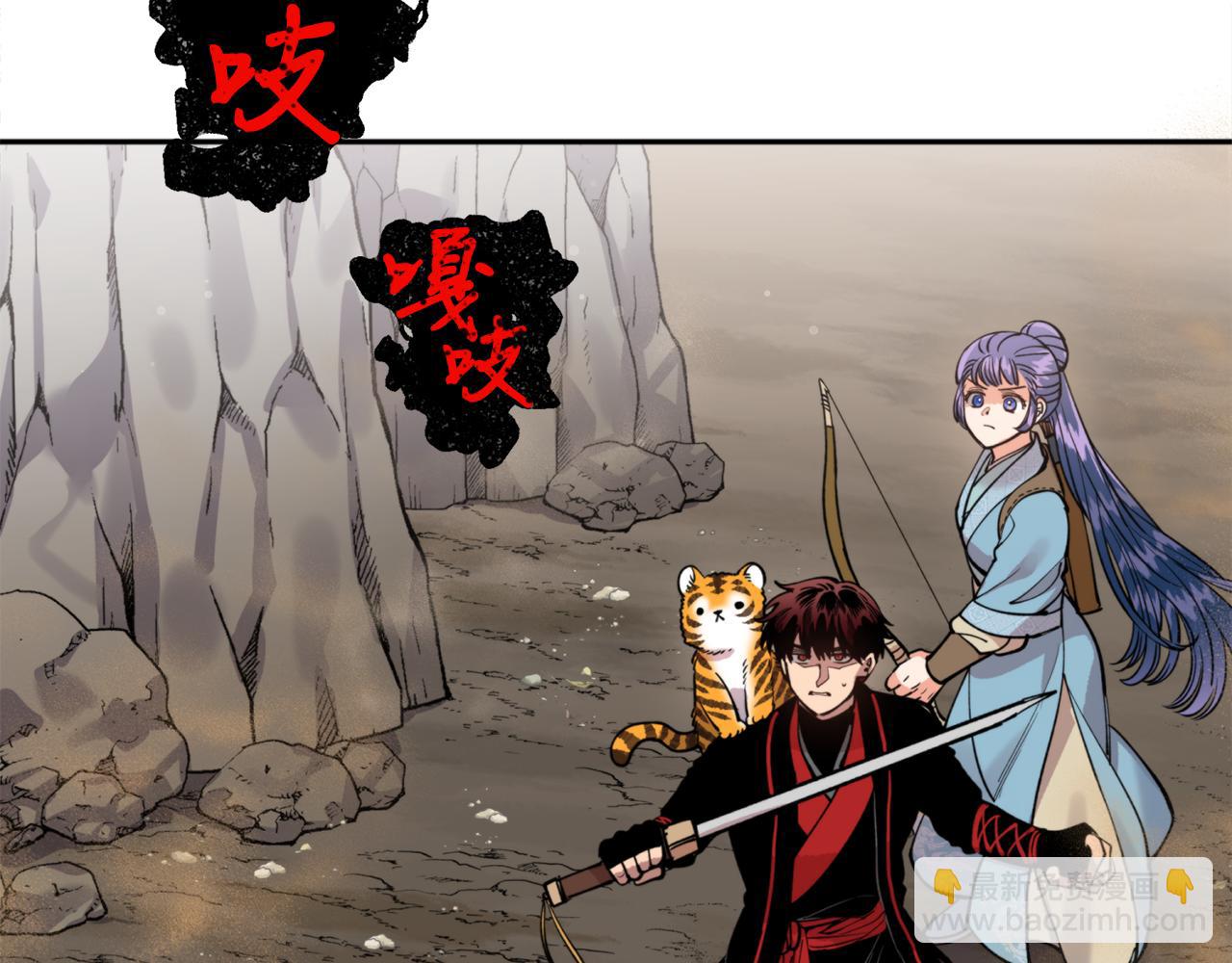 第54话 原来的模样(1/4)-第54话