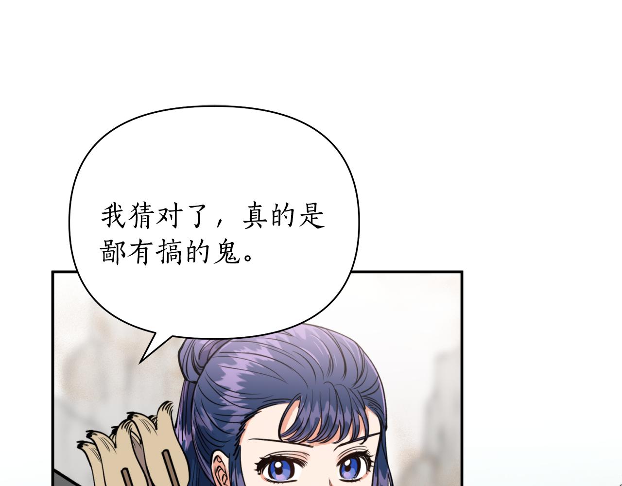 第54话 原来的模样(1/4)-第54话