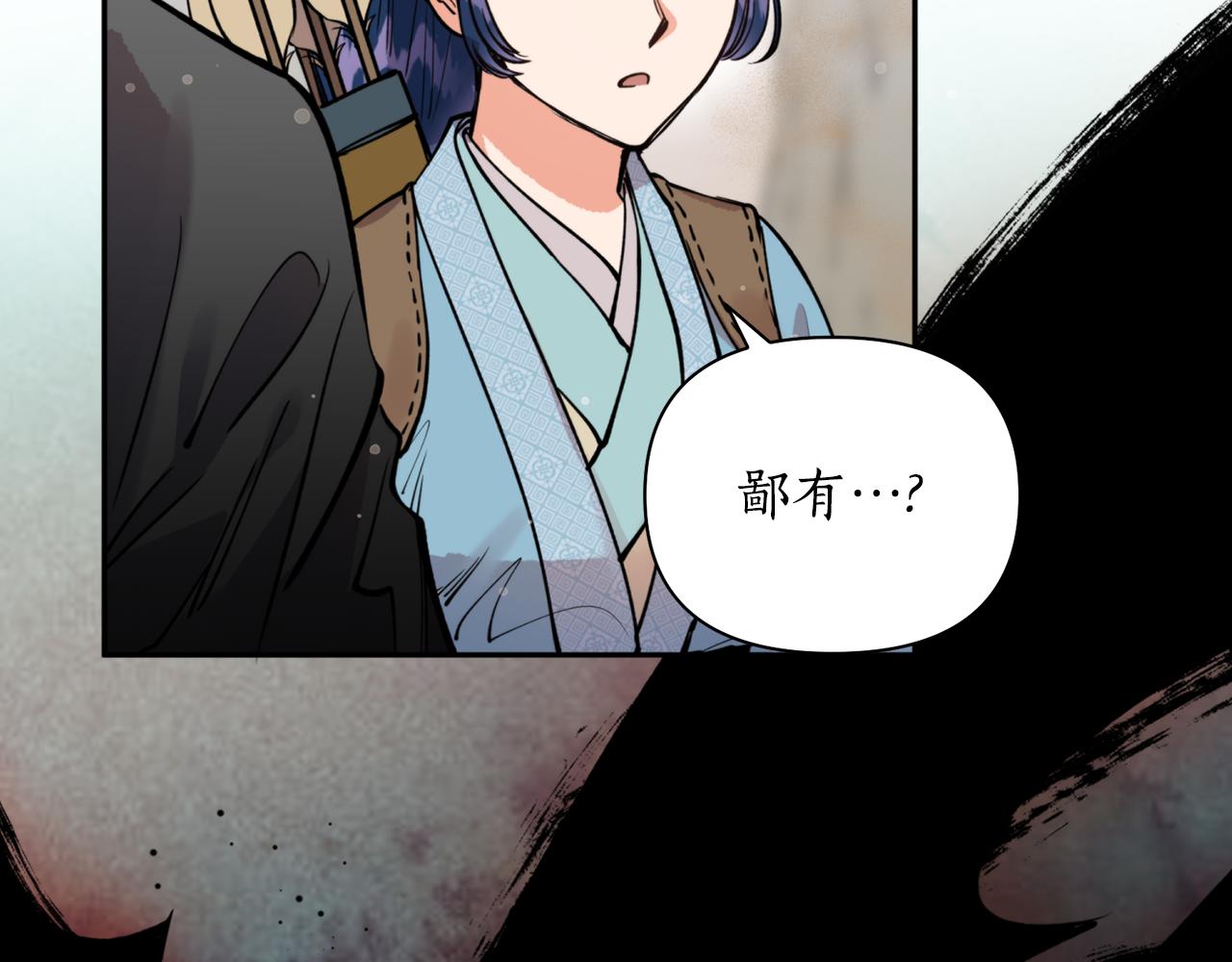 第54话 原来的模样(1/4)-第54话