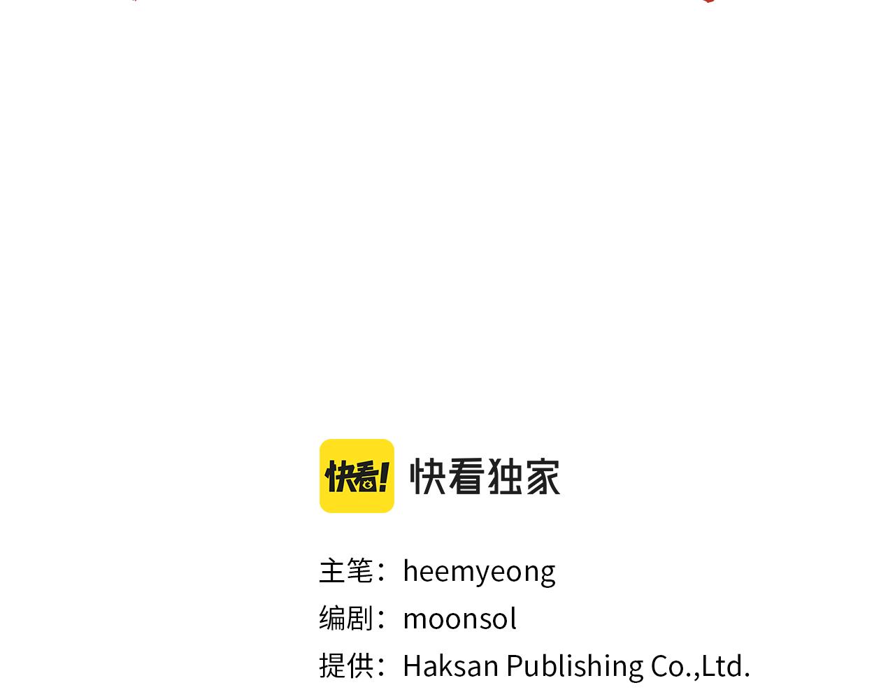 第54话 原来的模样(1/4)-第54话