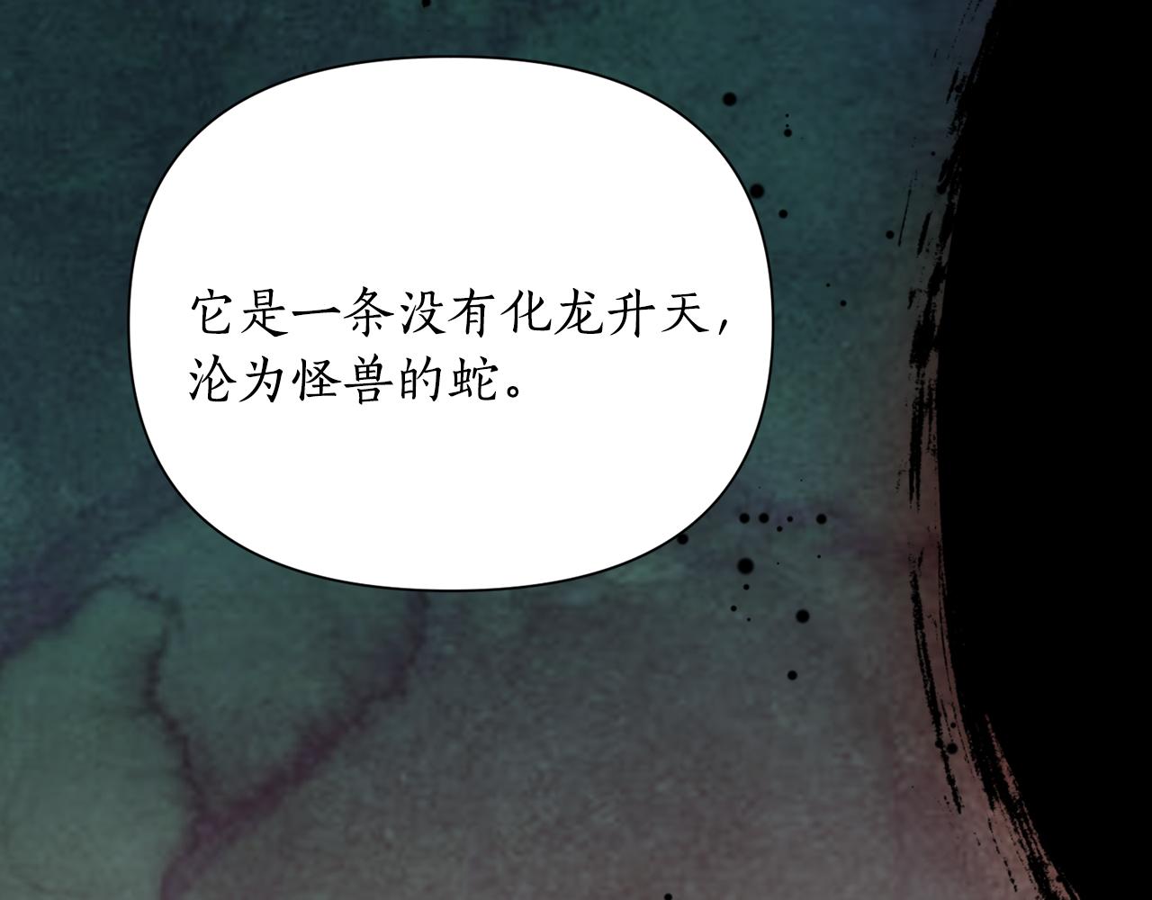 第54话 原来的模样(1/4)-第54话