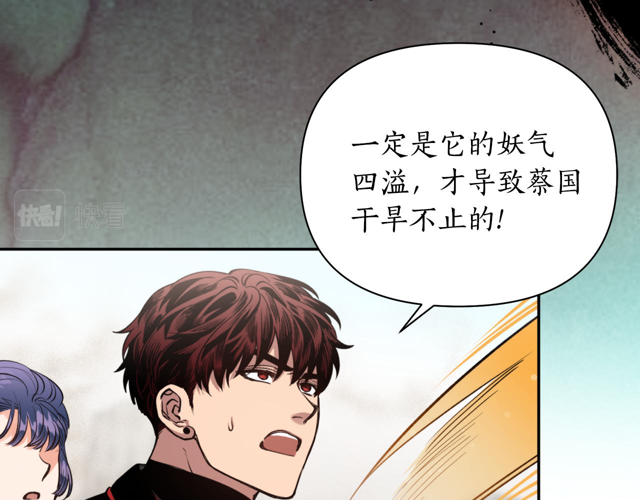 第54话 原来的模样(1/4)-第54话