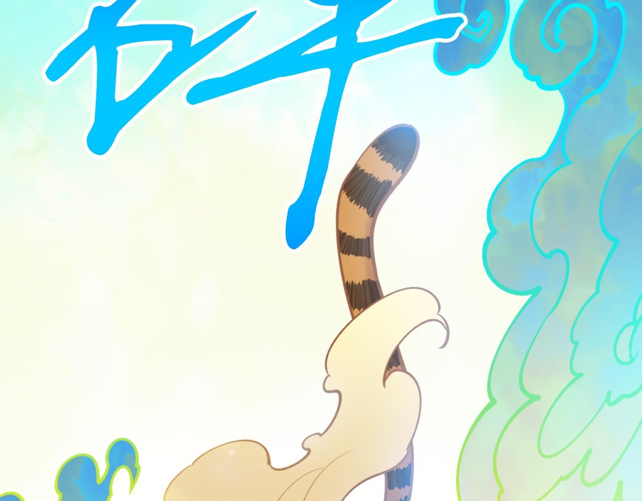 第54话 原来的模样(1/4)-第54话