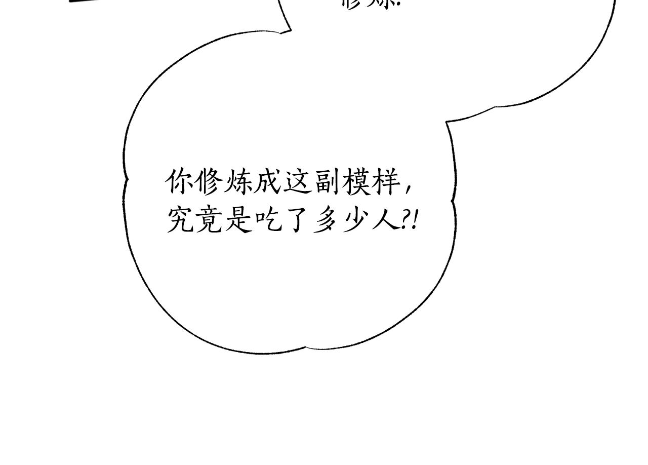 第54话 原来的模样(1/4)-第54话