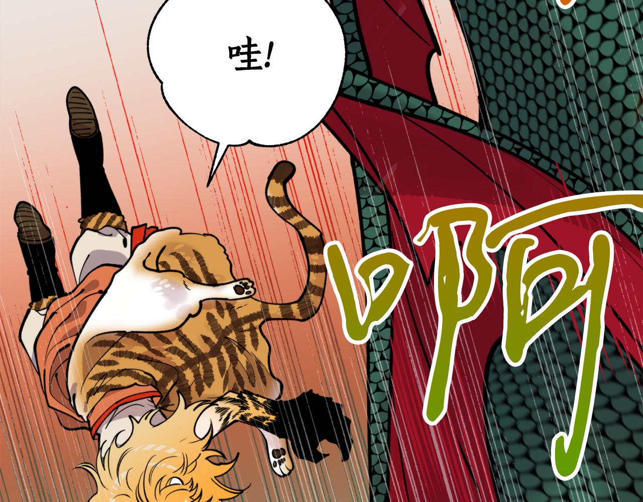 第54话 原来的模样(1/4)-第54话