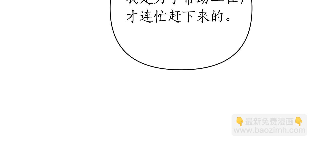 第56话 恢复了理性(1/4)-第56话