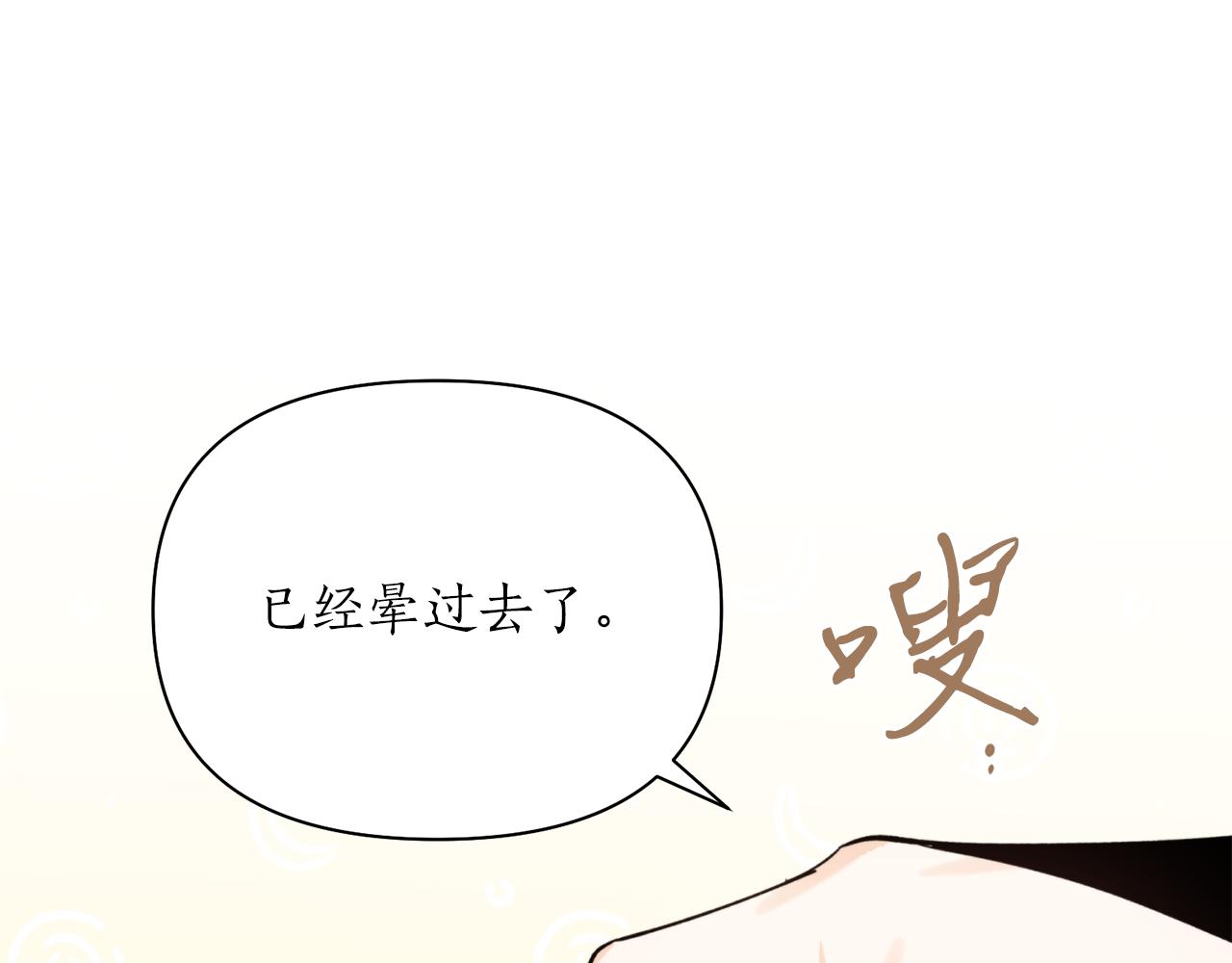 第56话 恢复了理性(1/4)-第56话