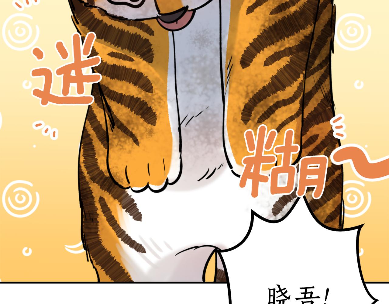 第56话 恢复了理性(1/4)-第56话