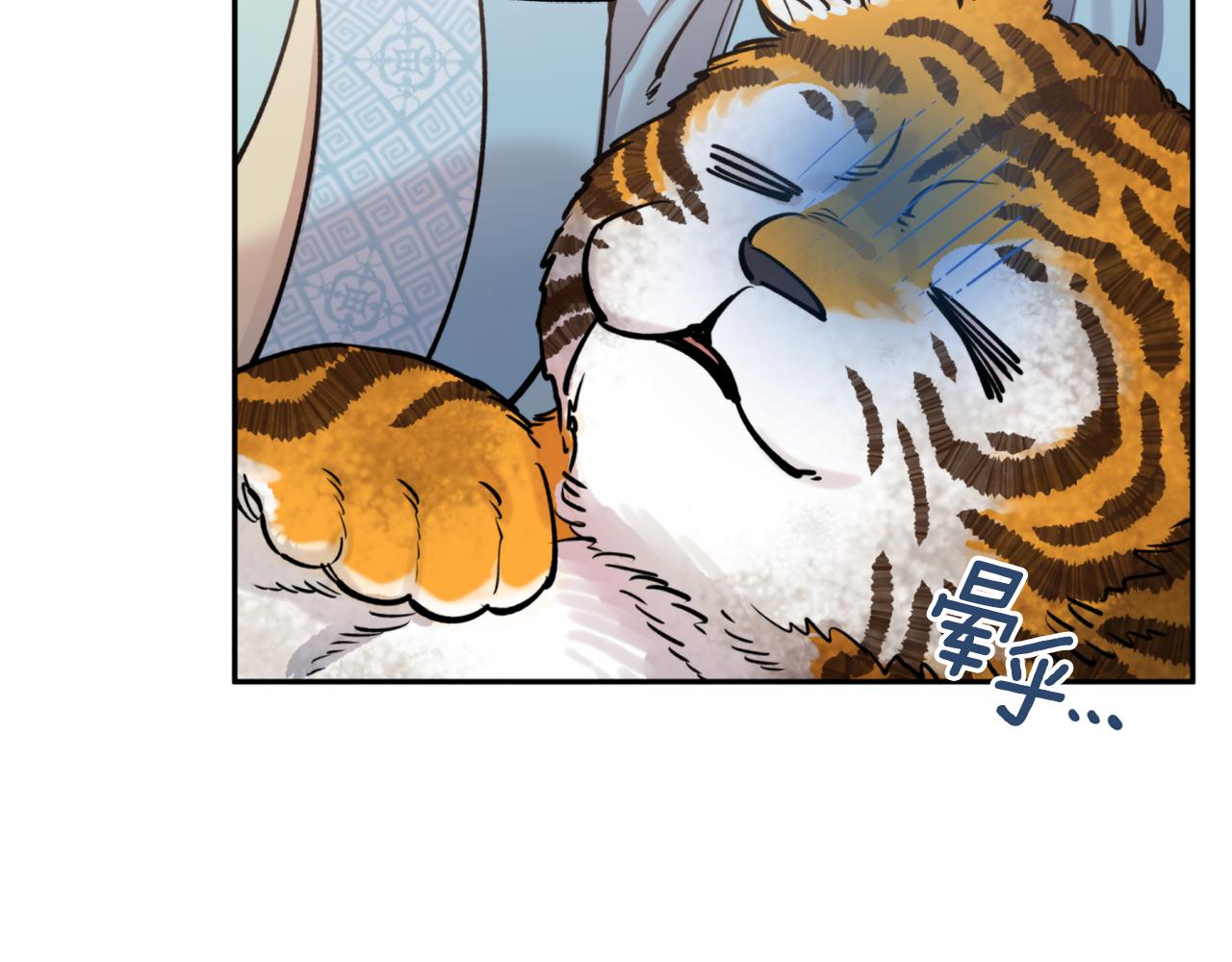 第56话 恢复了理性(1/4)-第56话