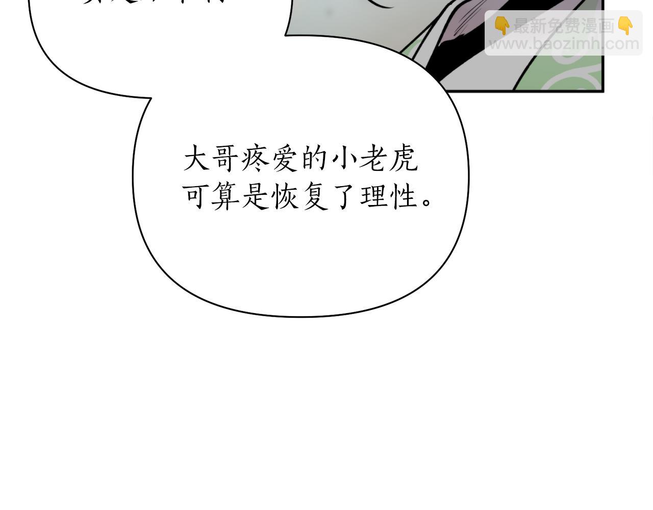 第56话 恢复了理性(1/4)-第56话