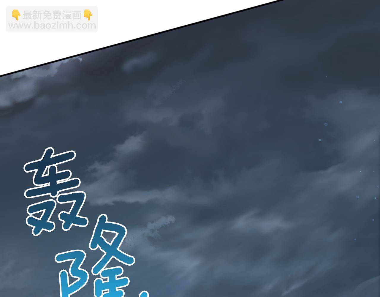 第56话 恢复了理性(1/4)-第56话