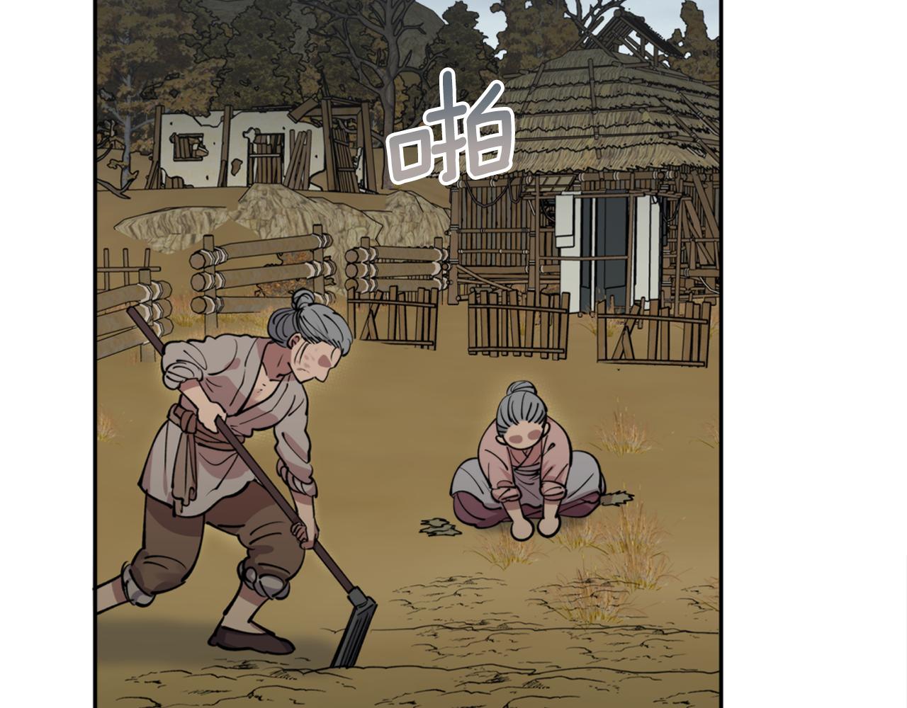 第56话 恢复了理性(1/4)-第56话