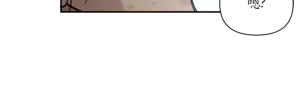 第56话 恢复了理性(1/4)-第56话