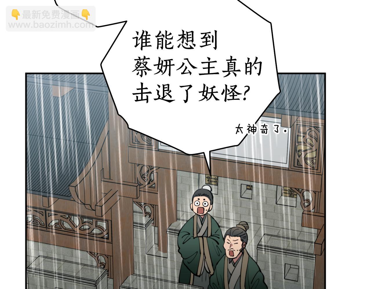 第56话 恢复了理性(1/4)-第56话