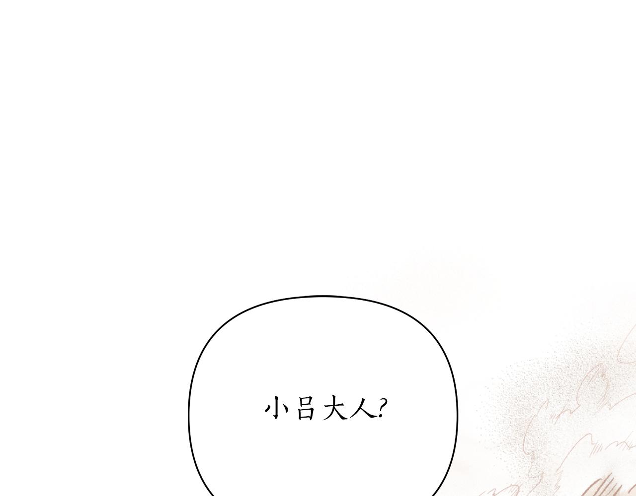 第56话 恢复了理性(1/4)-第56话